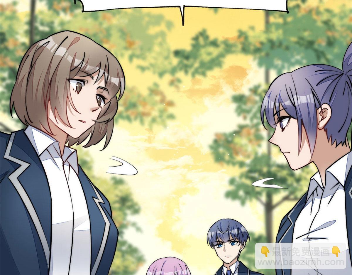 夫人她成了大佬們的團寵（團寵） - 34 被包養了？(3/3) - 2