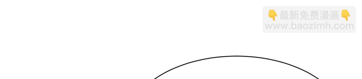 夫人她成了大佬們的團寵（團寵） - 34 被包養了？(3/3) - 4