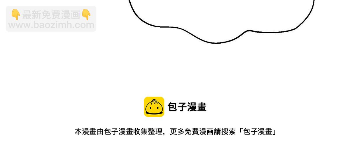 夫人她成了大佬們的團寵（團寵） - 34 被包養了？(3/3) - 1