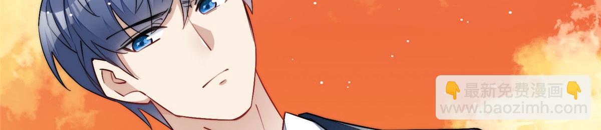 夫人她成了大佬們的團寵（團寵） - 34 被包養了？(3/3) - 4