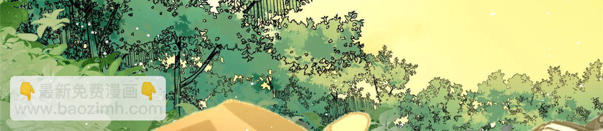 夫人她成了大佬們的團寵（團寵） - 34 被包養了？(3/3) - 1