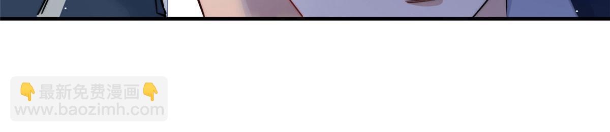 夫人她成了大佬們的團寵（團寵） - 34 被包養了？(3/3) - 4