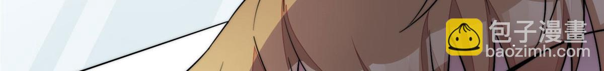 夫人她成了大佬們的團寵（團寵） - 34 被包養了？(1/3) - 7