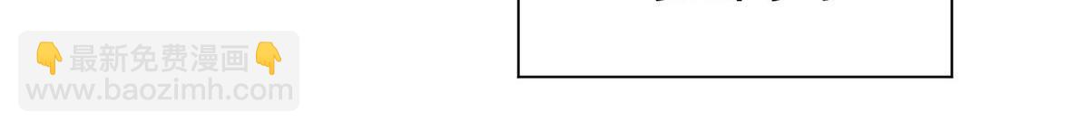 夫人她成了大佬們的團寵（團寵） - 34 被包養了？(1/3) - 2