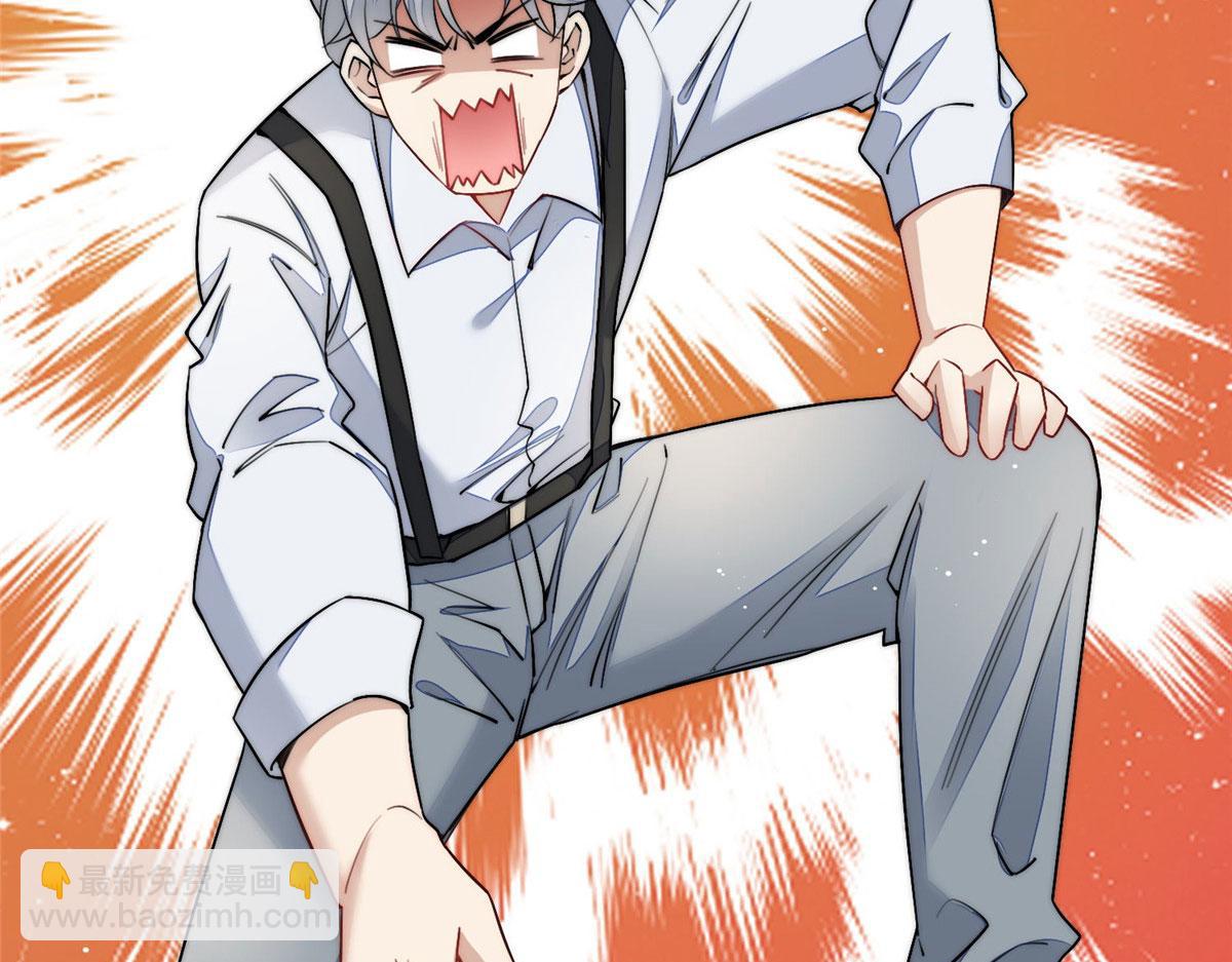 夫人她成了大佬們的團寵（團寵） - 34 被包養了？(1/3) - 6