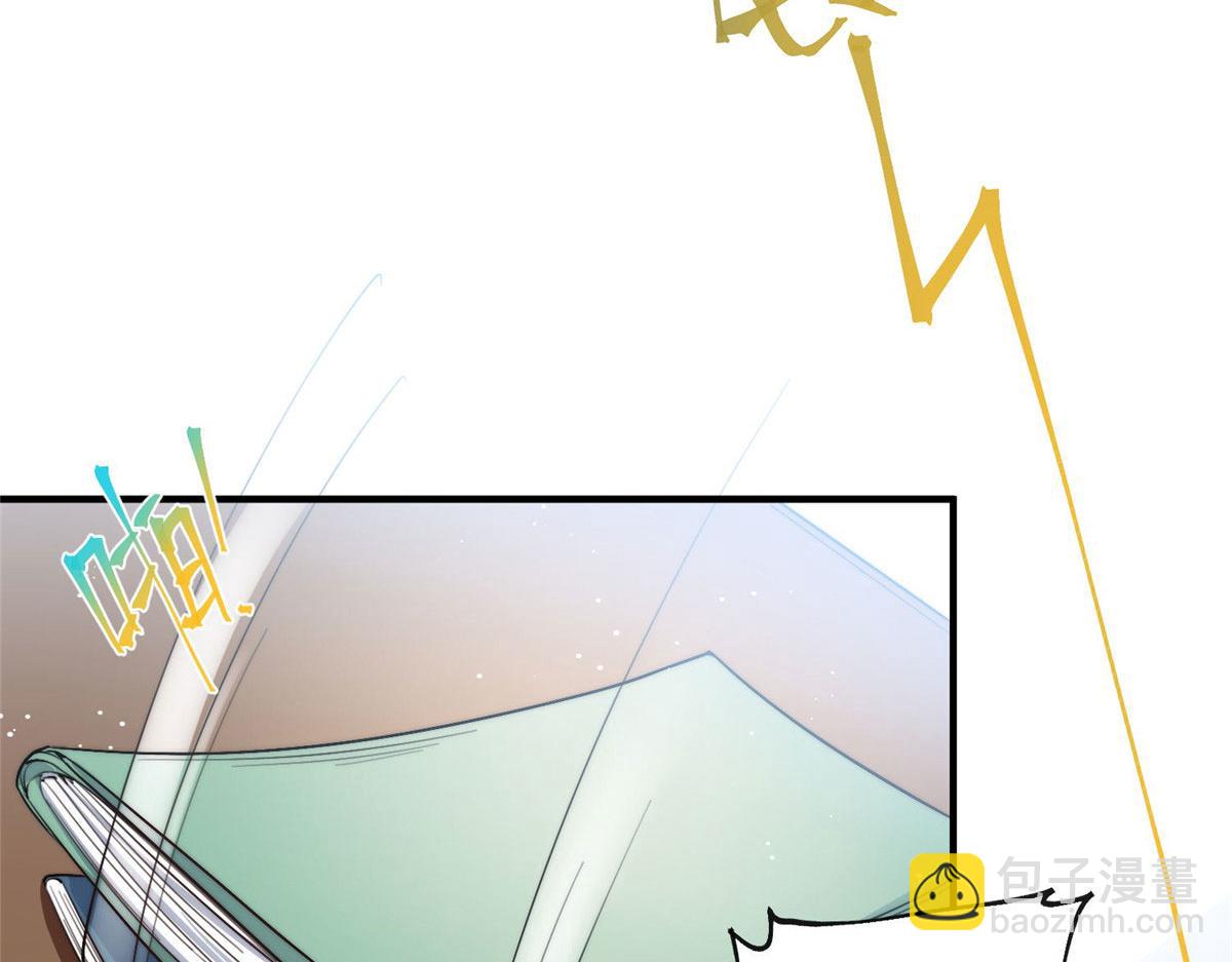 夫人她成了大佬們的團寵（團寵） - 34 被包養了？(1/3) - 5