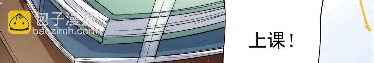 夫人她成了大佬們的團寵（團寵） - 34 被包養了？(1/3) - 6