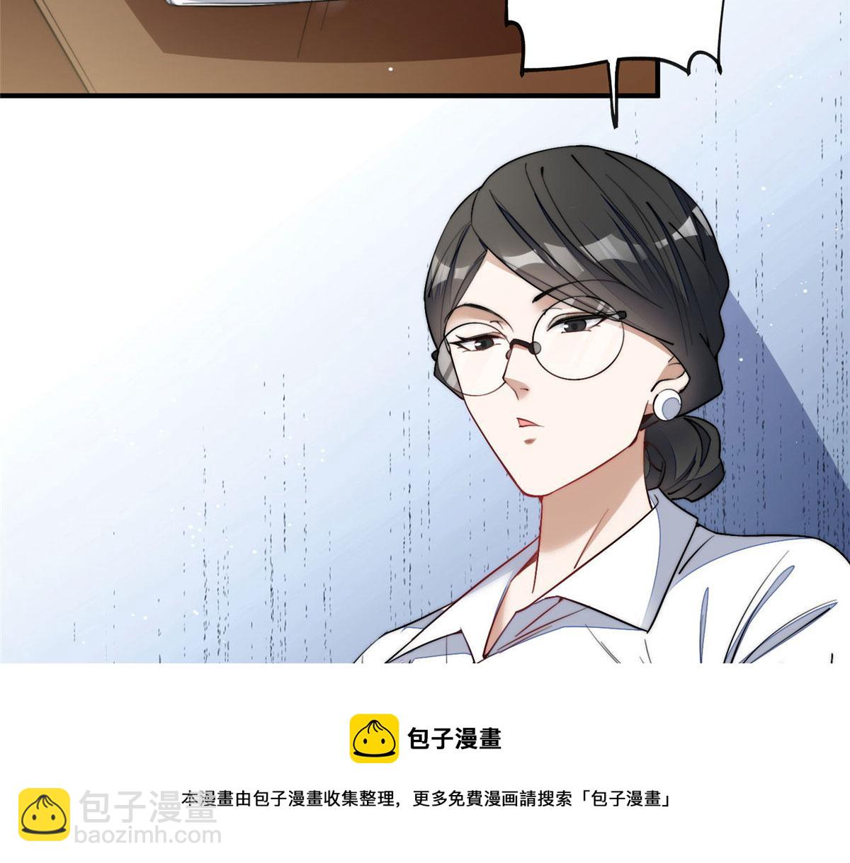 夫人她成了大佬們的團寵（團寵） - 34 被包養了？(1/3) - 7