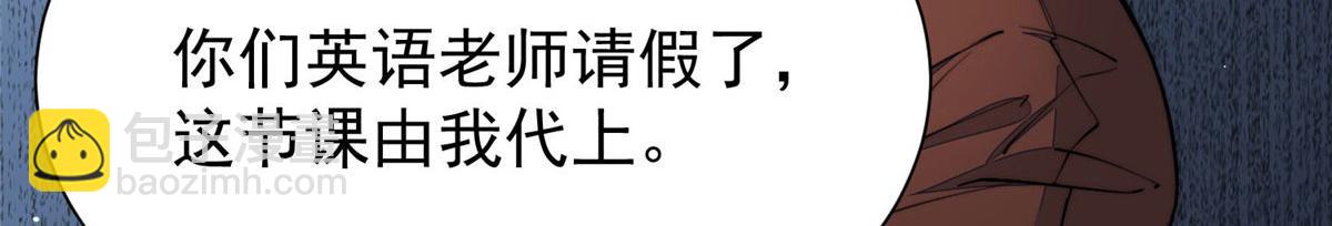 夫人她成了大佬們的團寵（團寵） - 34 被包養了？(1/3) - 1