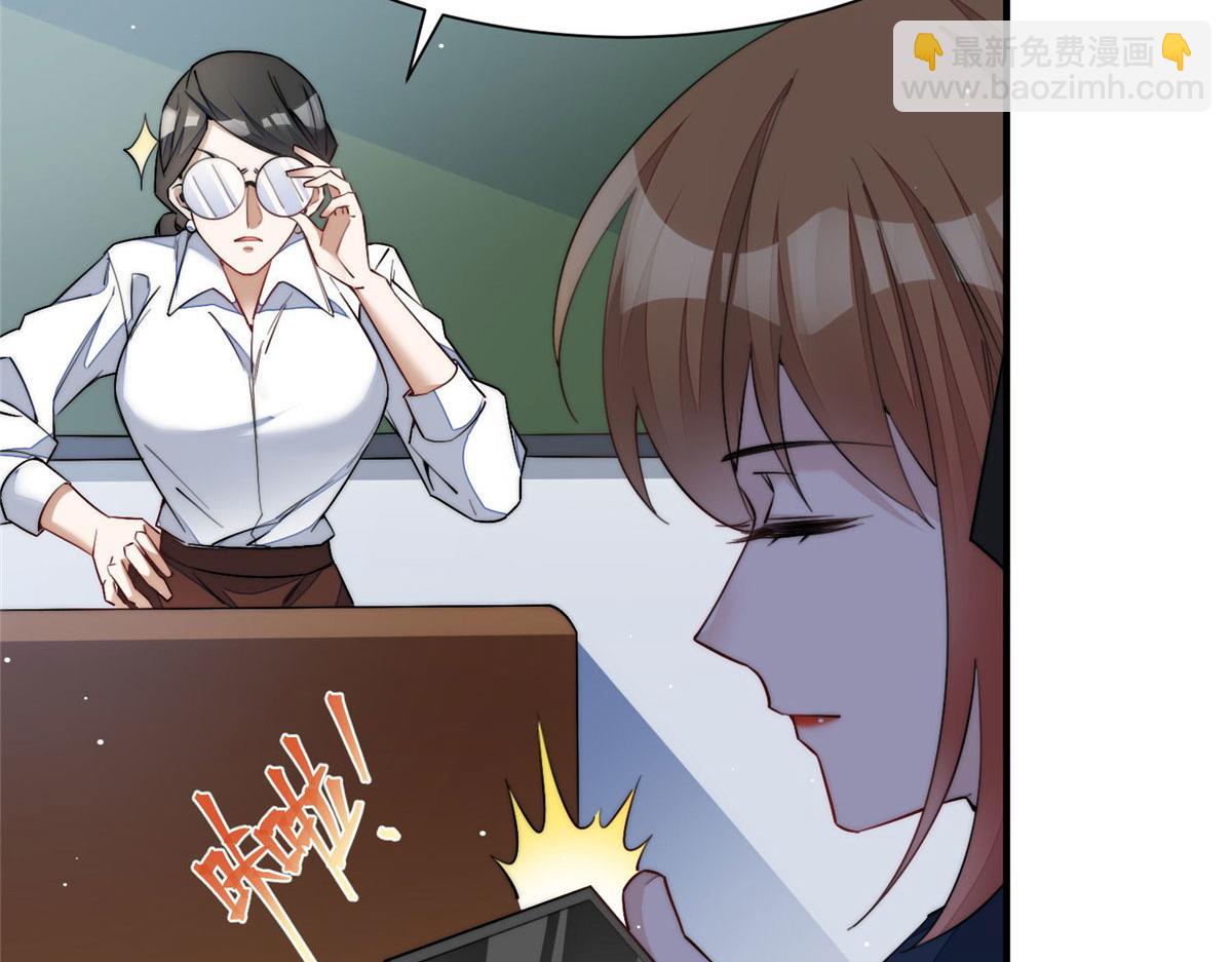 夫人她成了大佬們的團寵（團寵） - 34 被包養了？(1/3) - 3