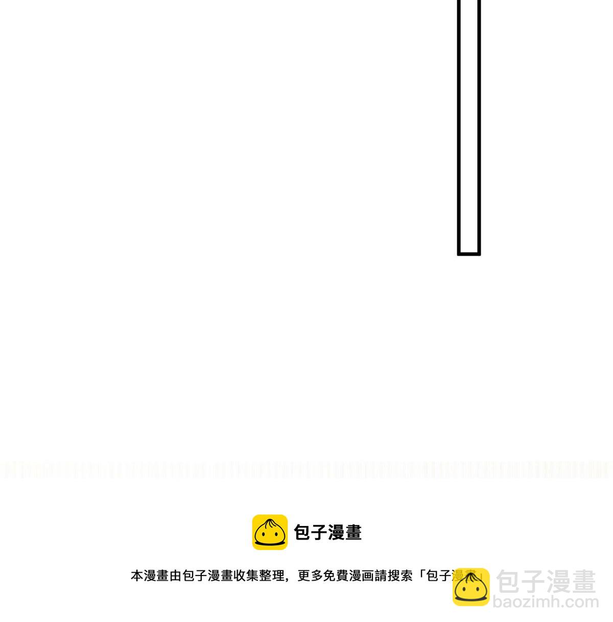 夫人她成了大佬們的團寵（團寵） - 34 被包養了？(1/3) - 1