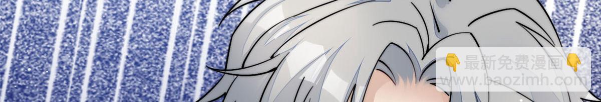 夫人她成了大佬們的團寵（團寵） - 34 被包養了？(2/3) - 8