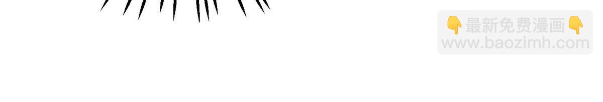 夫人她成了大佬們的團寵（團寵） - 34 被包養了？(2/3) - 6