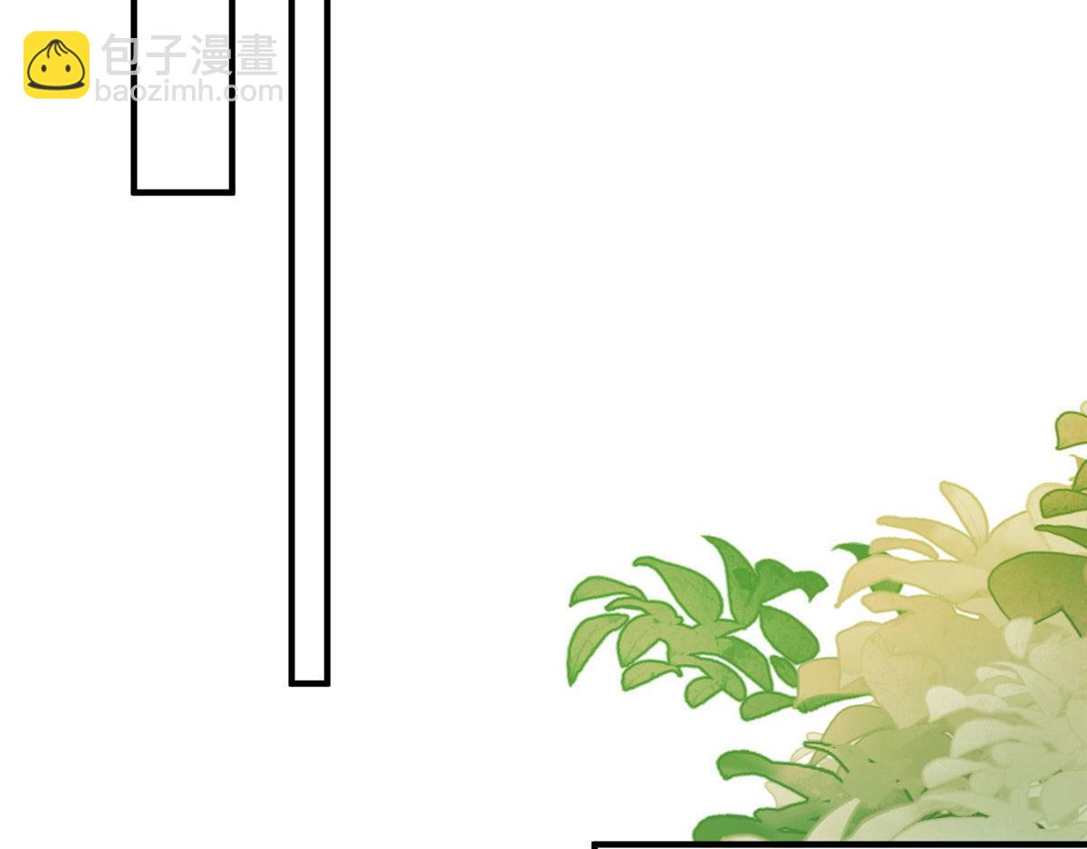 夫人她成了大佬們的團寵（團寵） - 34 被包養了？(2/3) - 8