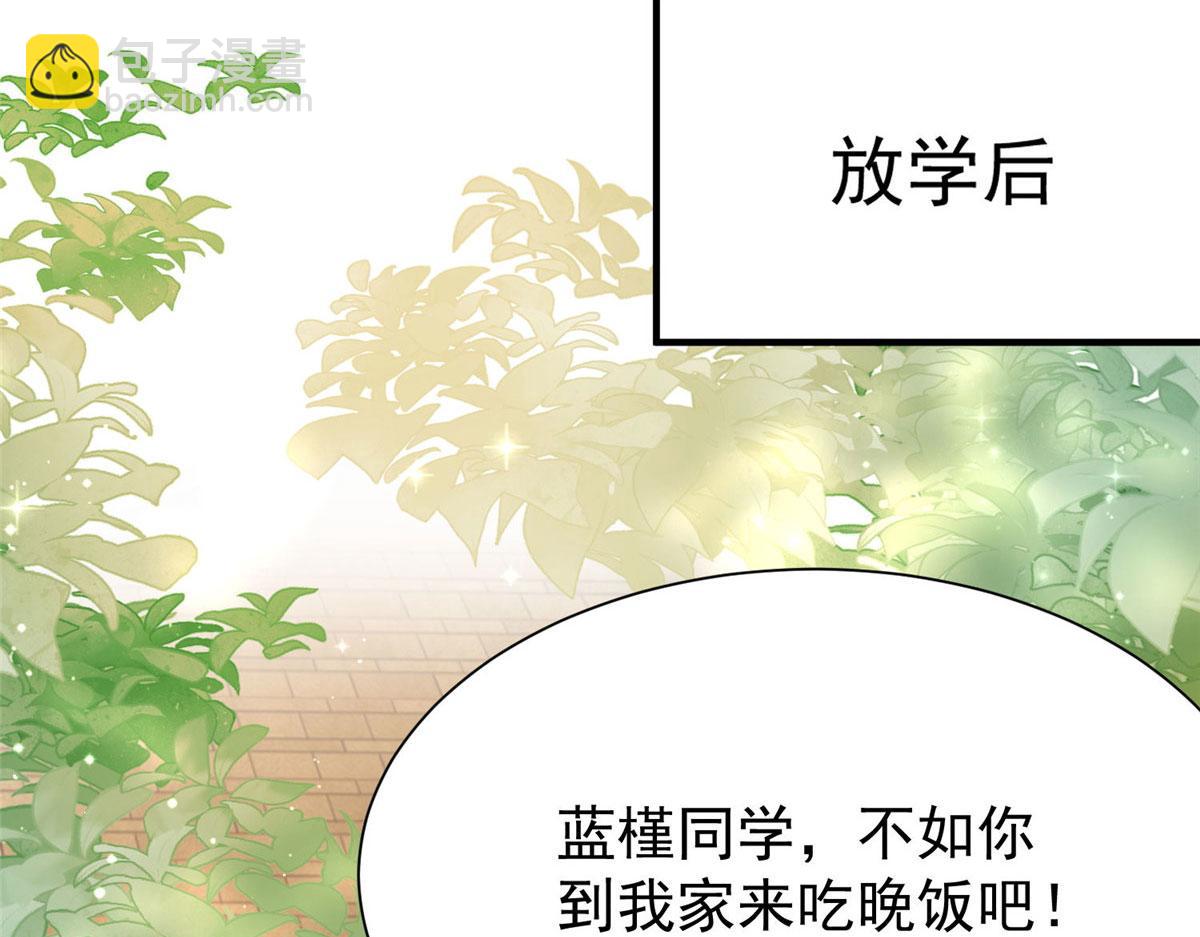 夫人她成了大佬們的團寵（團寵） - 34 被包養了？(2/3) - 2