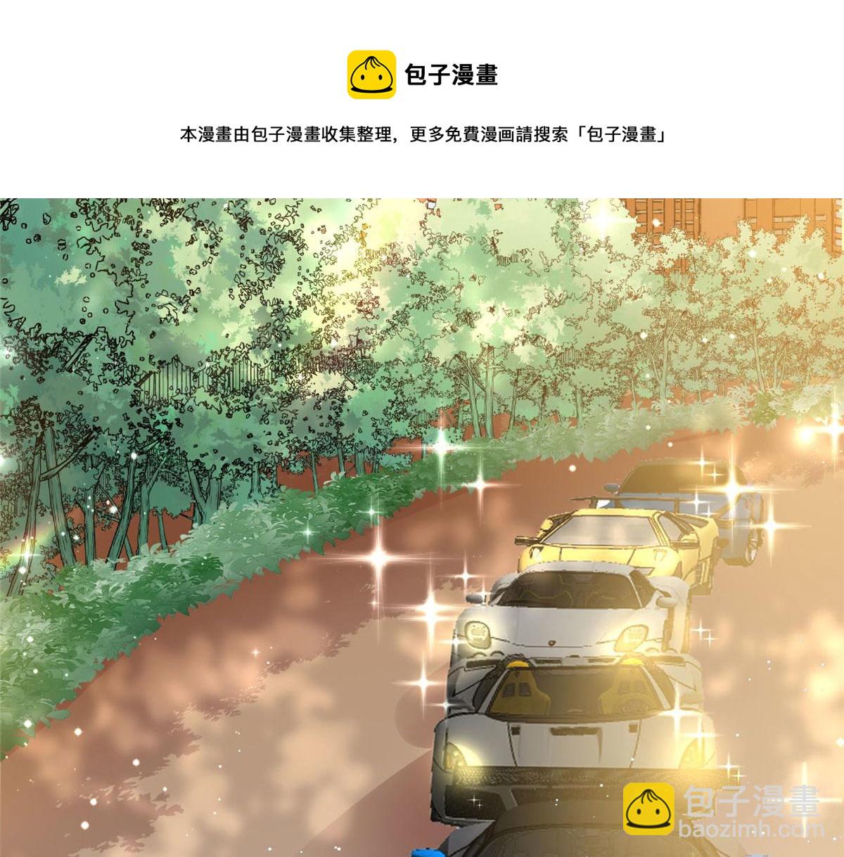 夫人她成了大佬們的團寵（團寵） - 34 被包養了？(2/3) - 1