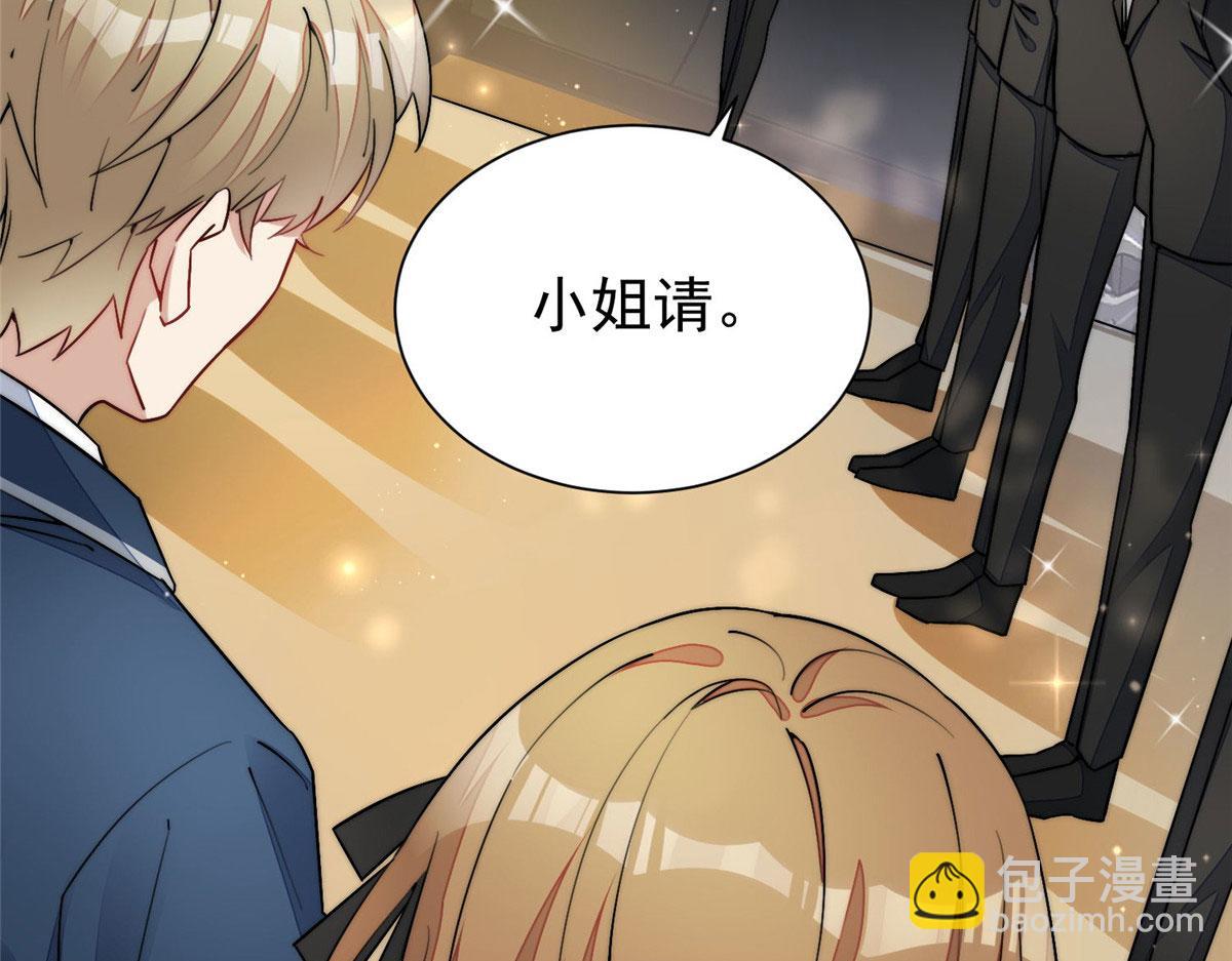 夫人她成了大佬們的團寵（團寵） - 34 被包養了？(2/3) - 4