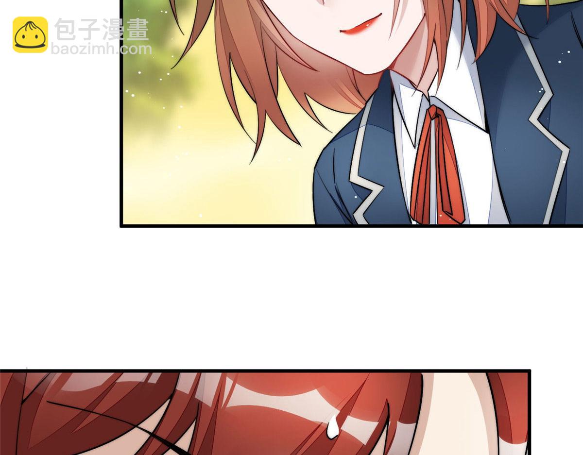 夫人她成了大佬們的團寵（團寵） - 34 被包養了？(2/3) - 6