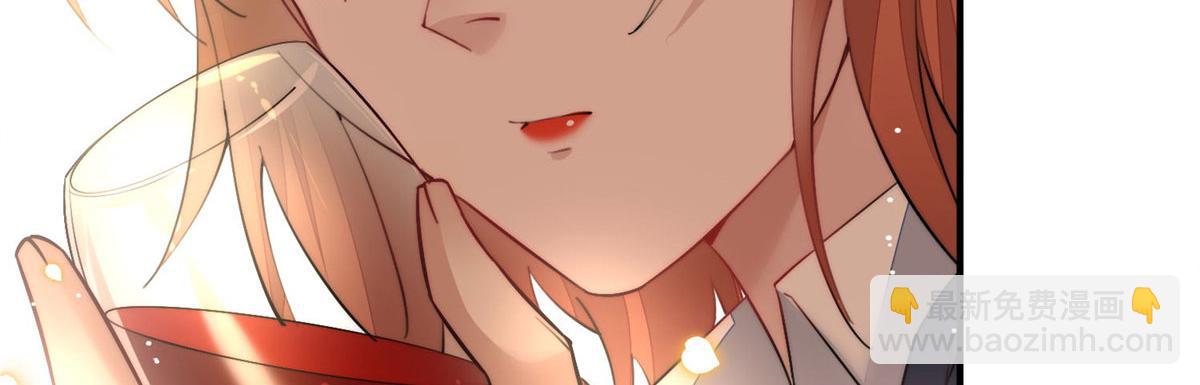 夫人她成了大佬們的團寵（團寵） - 34 被包養了？(2/3) - 5