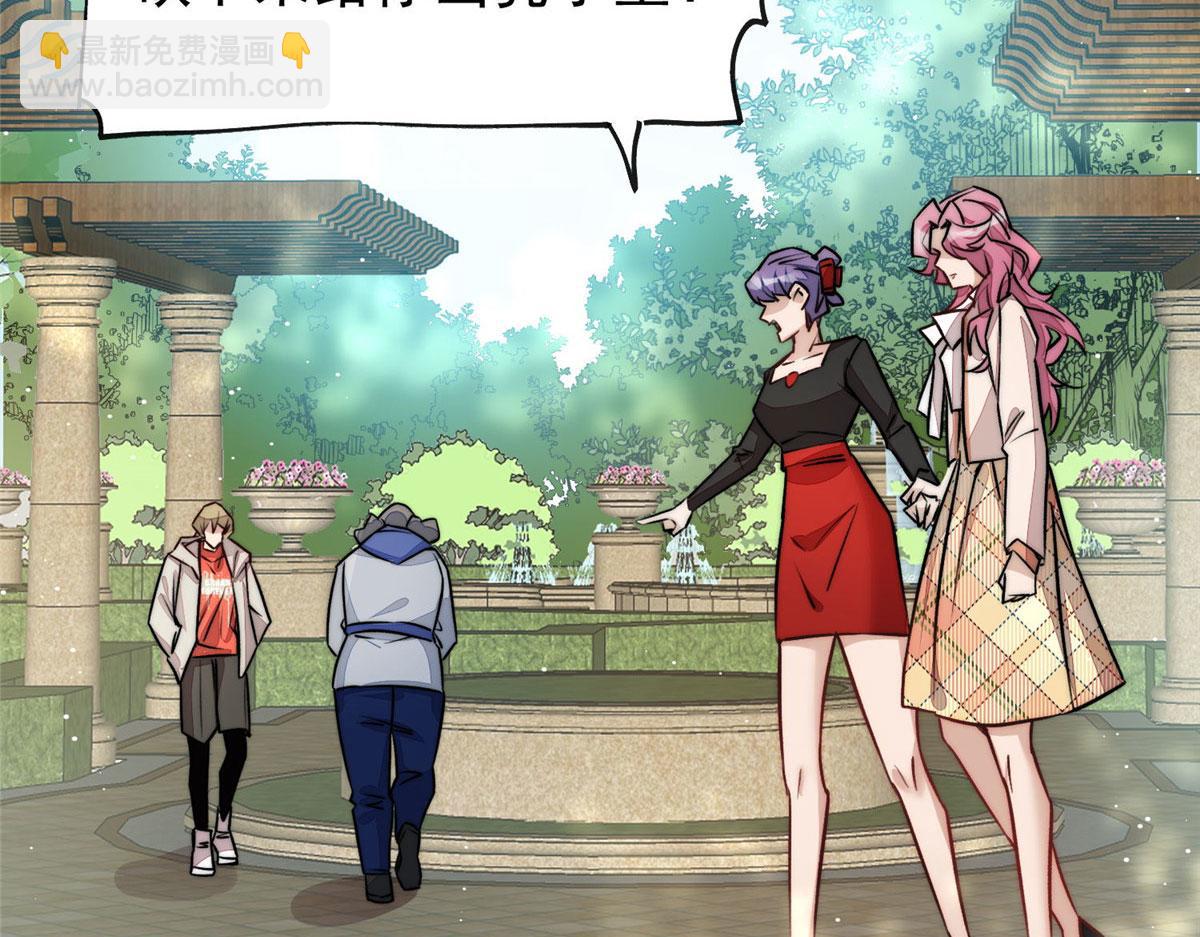 夫人她成了大佬們的團寵（團寵） - 37 忘憂香囊(3/3) - 3