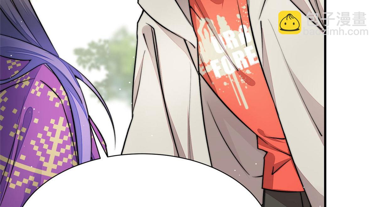 夫人她成了大佬們的團寵（團寵） - 37 忘憂香囊(3/3) - 3