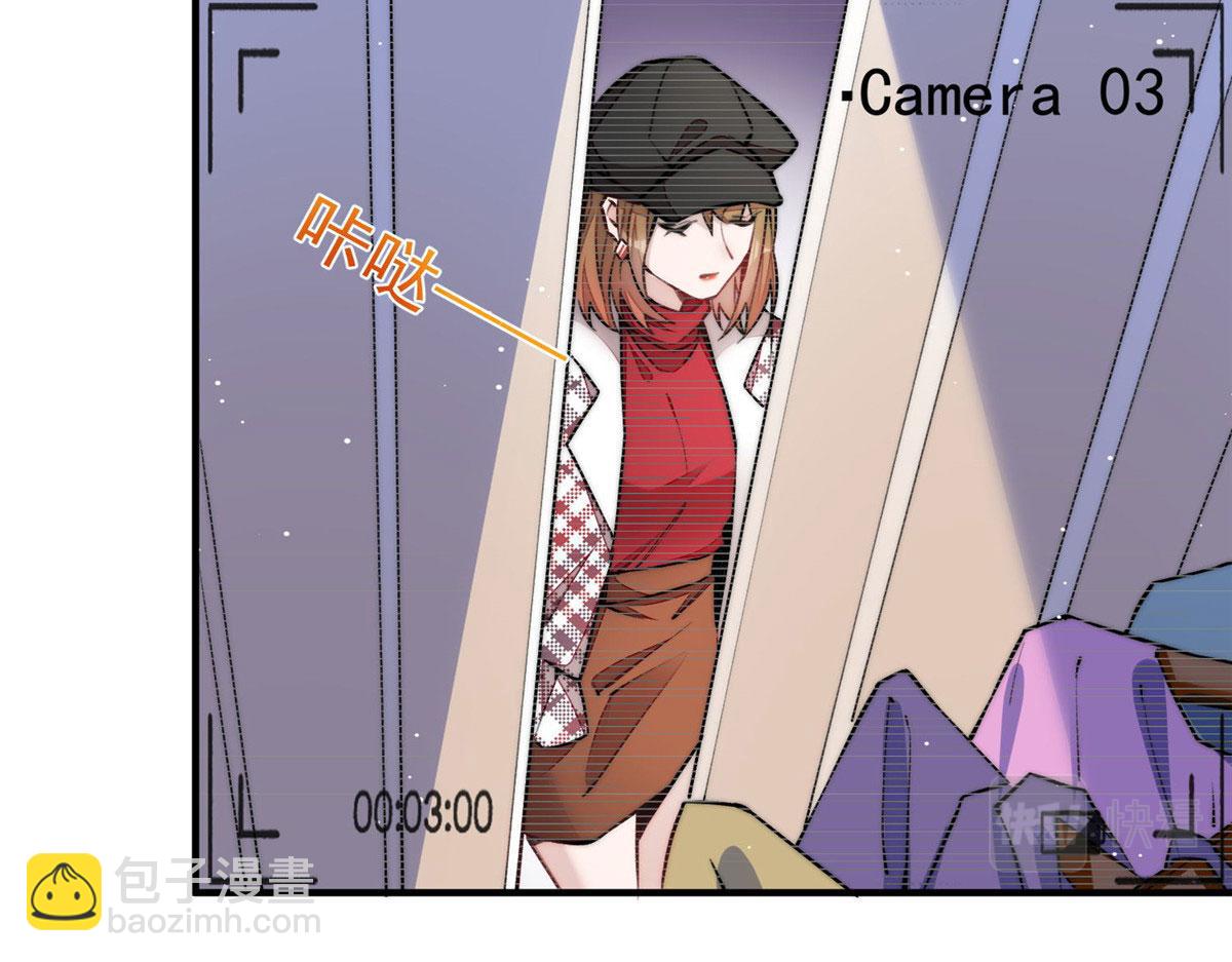 夫人她成了大佬們的團寵（團寵） - 37 忘憂香囊(1/3) - 4