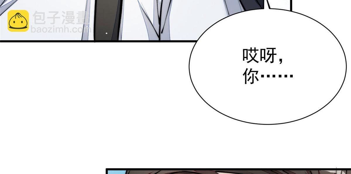 夫人她成了大佬們的團寵（團寵） - 37 忘憂香囊(1/3) - 1