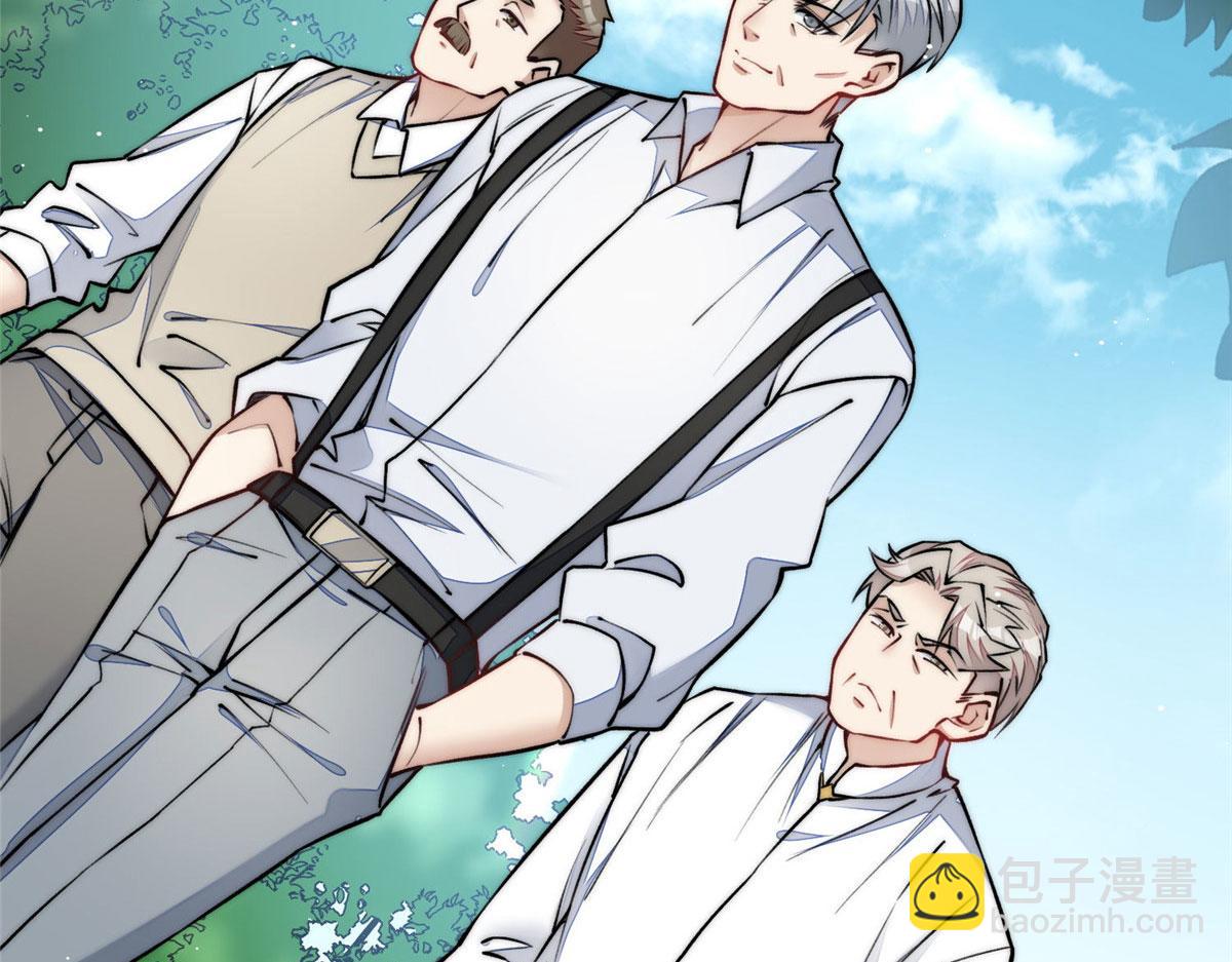 夫人她成了大佬們的團寵（團寵） - 37 忘憂香囊(1/3) - 4