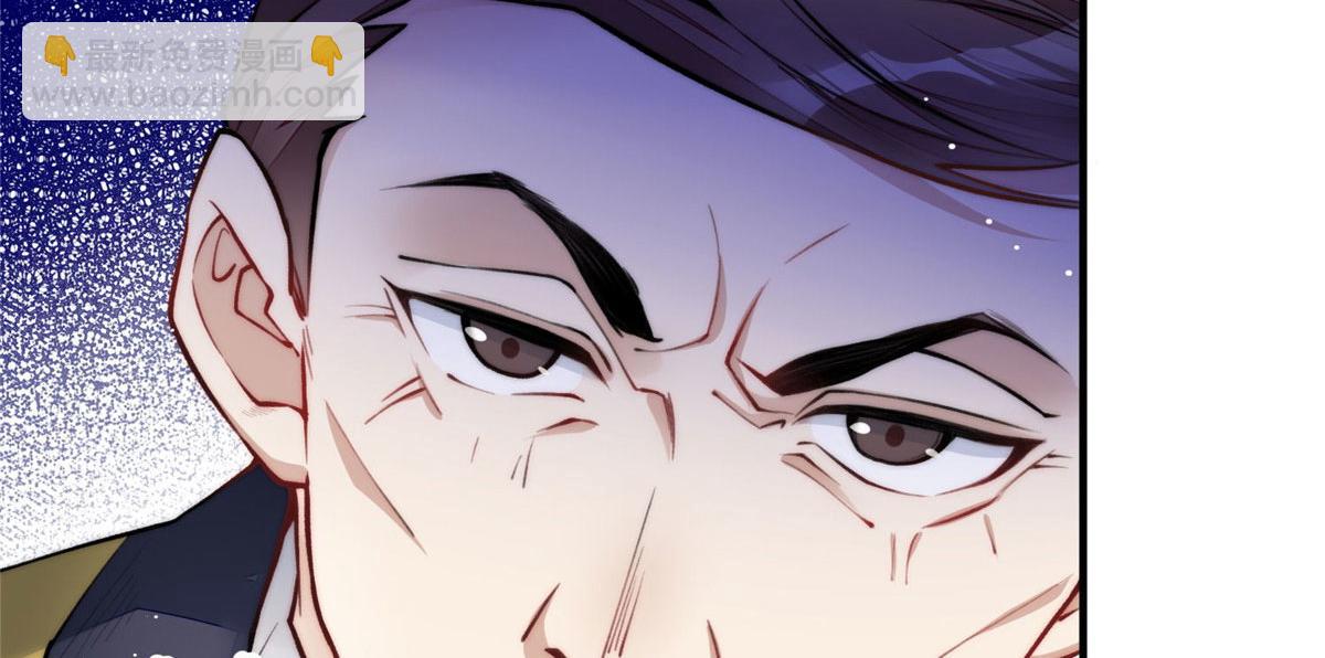 夫人她成了大佬們的團寵（團寵） - 37 忘憂香囊(1/3) - 7