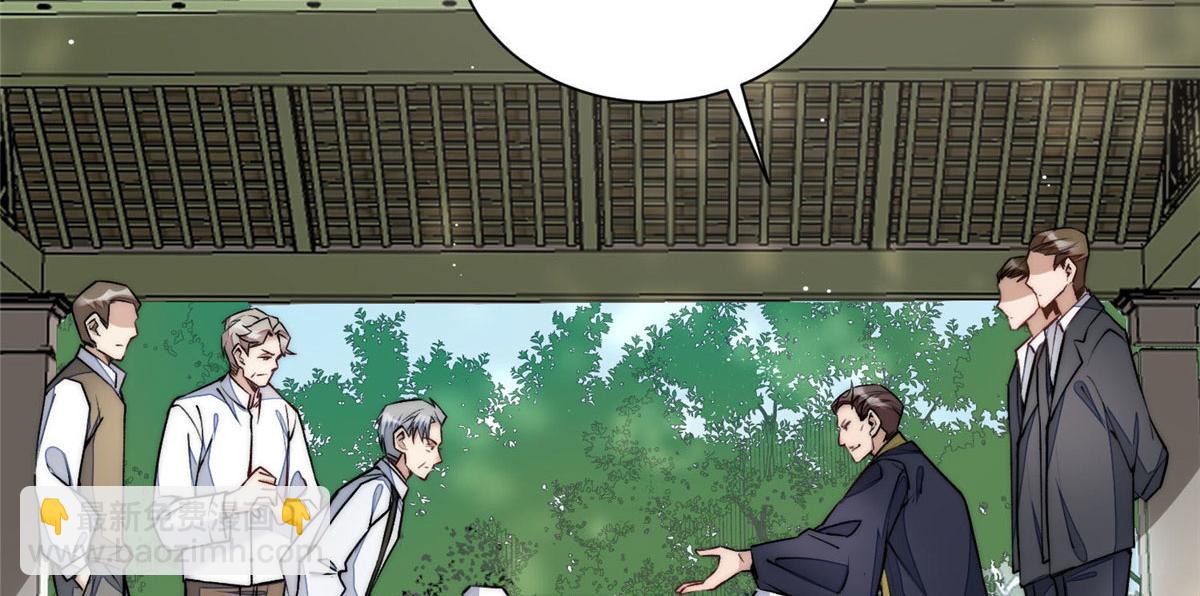 夫人她成了大佬們的團寵（團寵） - 37 忘憂香囊(1/3) - 1