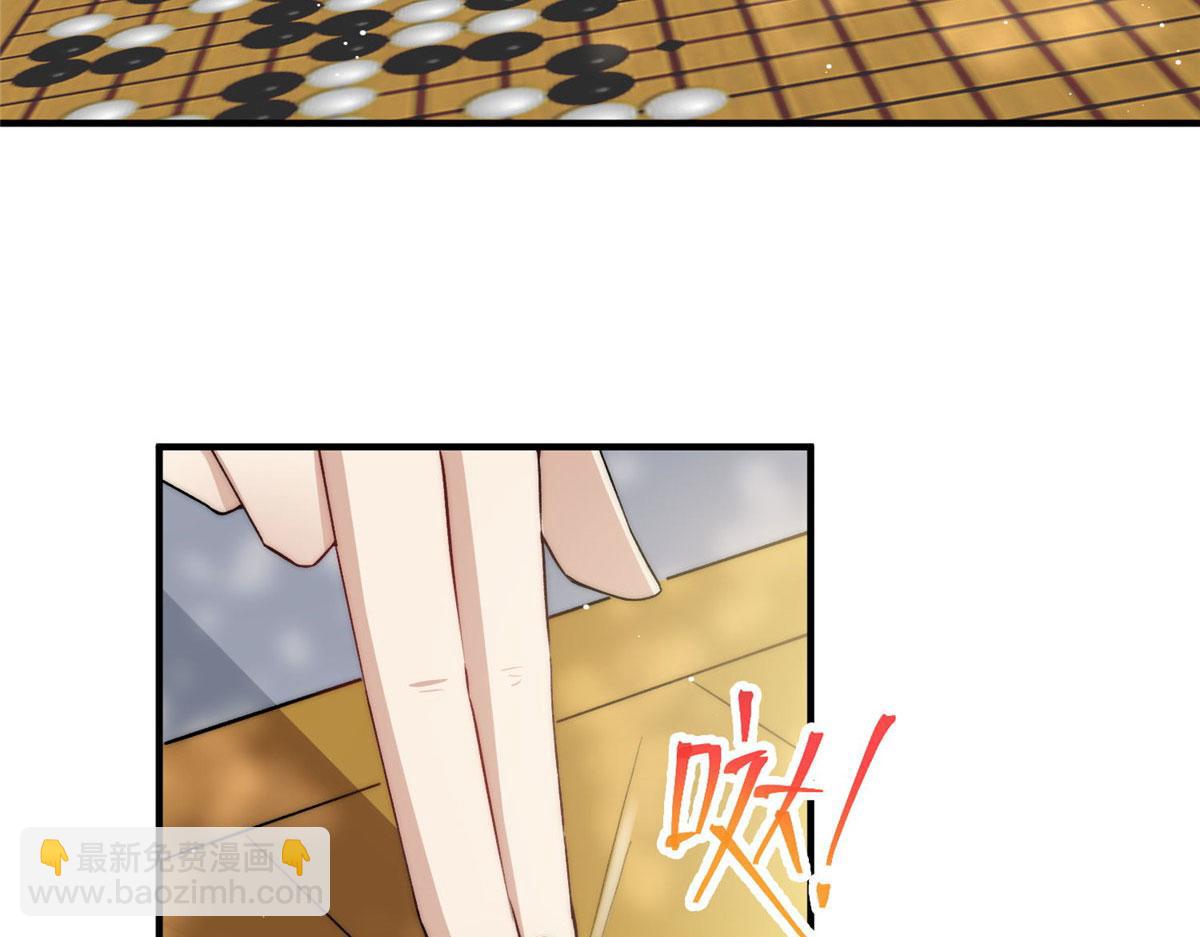 夫人她成了大佬們的團寵（團寵） - 37 忘憂香囊(1/3) - 6