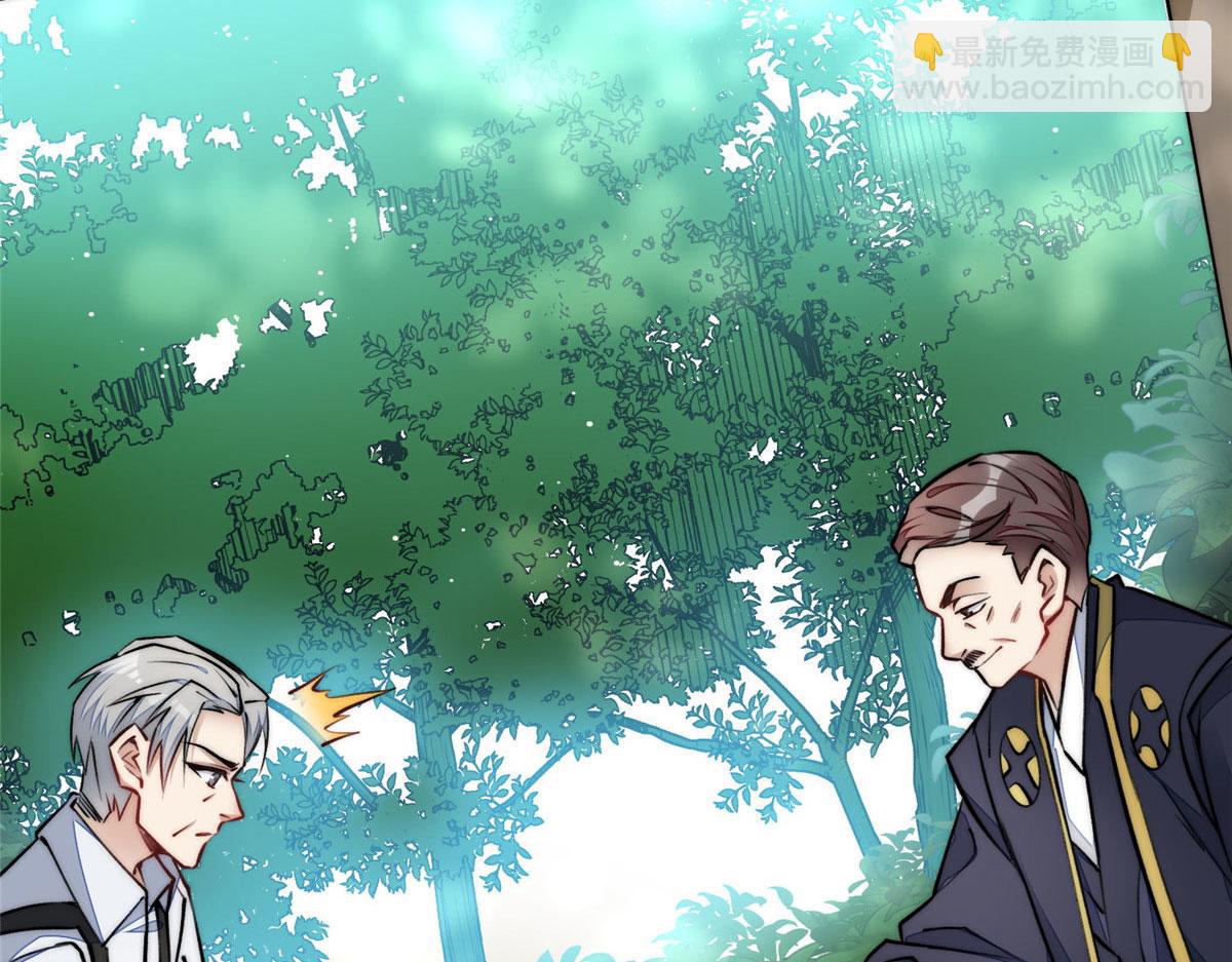 夫人她成了大佬們的團寵（團寵） - 37 忘憂香囊(1/3) - 2