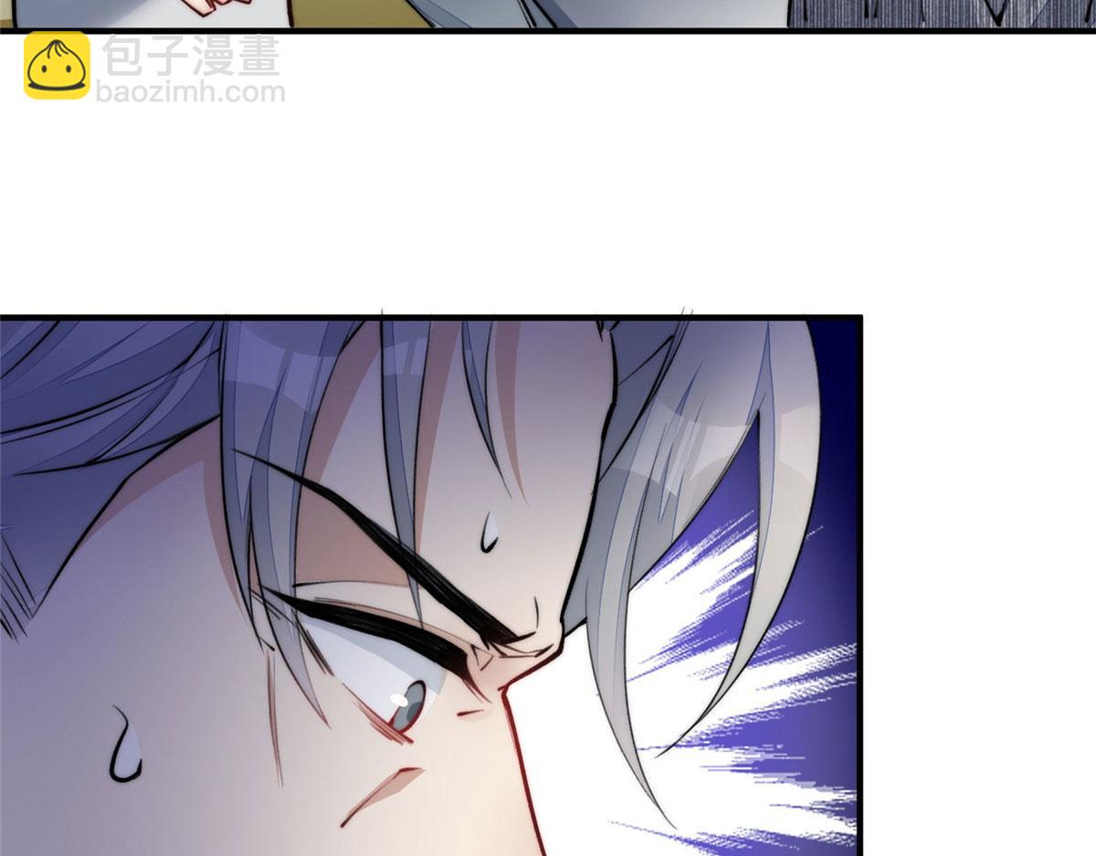 夫人她成了大佬們的團寵（團寵） - 37 忘憂香囊(1/3) - 4