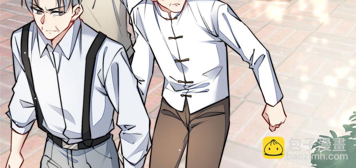 夫人她成了大佬們的團寵（團寵） - 37 忘憂香囊(2/3) - 5