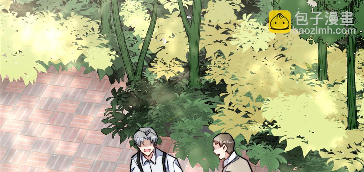 夫人她成了大佬們的團寵（團寵） - 37 忘憂香囊(2/3) - 3