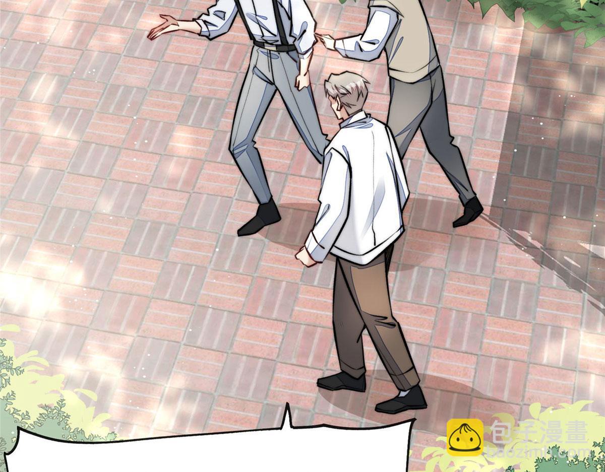 夫人她成了大佬們的團寵（團寵） - 37 忘憂香囊(2/3) - 4