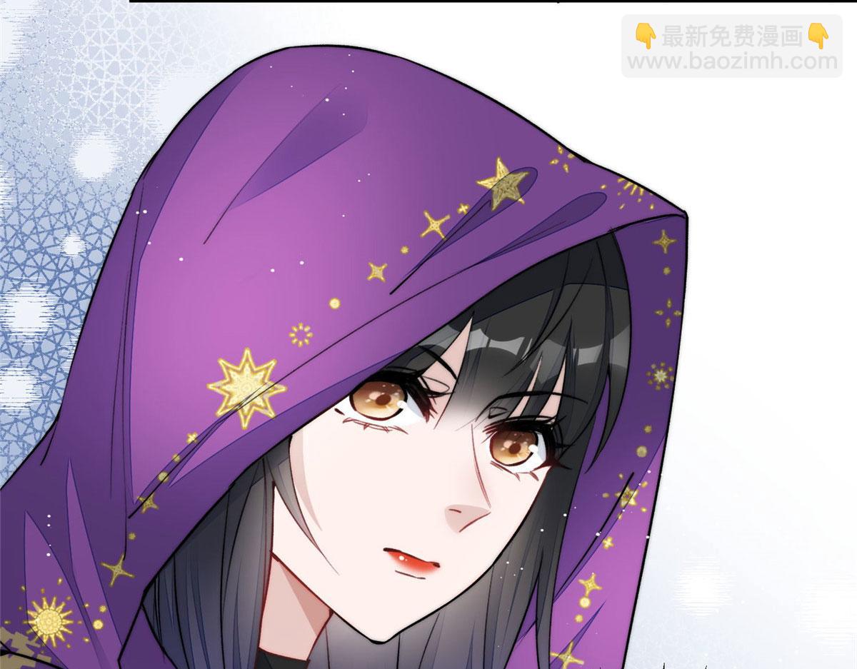 夫人她成了大佬們的團寵（團寵） - 37 忘憂香囊(2/3) - 2