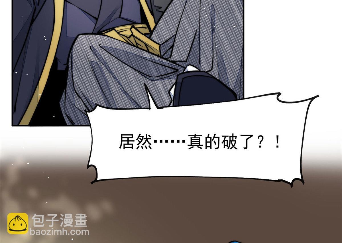 夫人她成了大佬們的團寵（團寵） - 39 想把母上大人藏起來(3/3) - 5