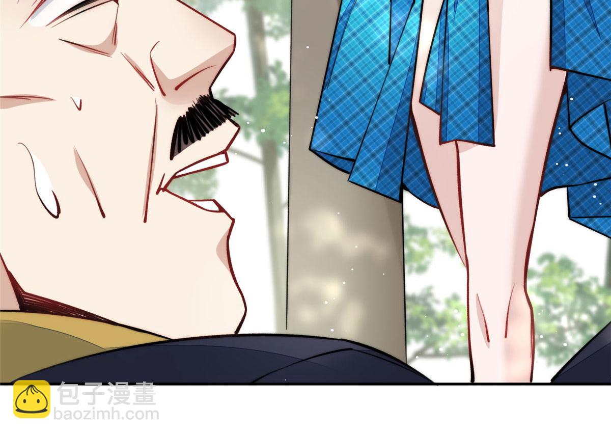 夫人她成了大佬們的團寵（團寵） - 39 想把母上大人藏起來(3/3) - 1