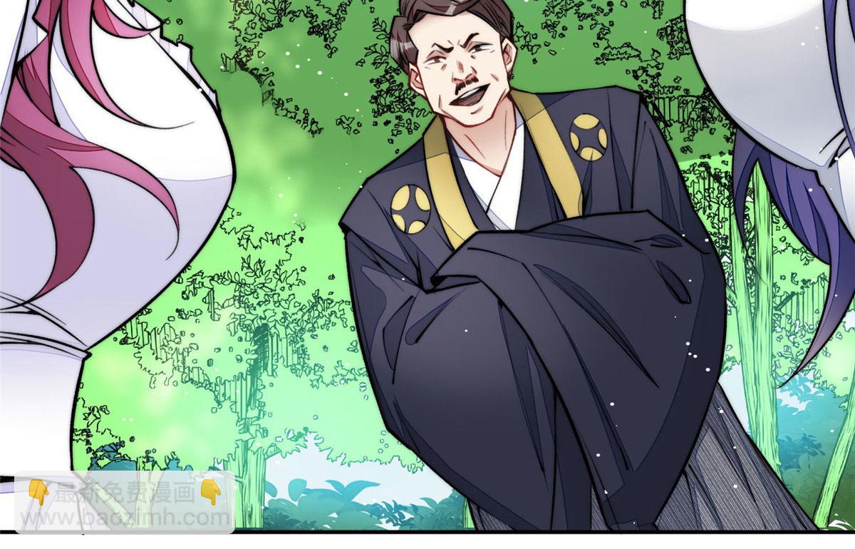 夫人她成了大佬們的團寵（團寵） - 39 想把母上大人藏起來(1/3) - 3