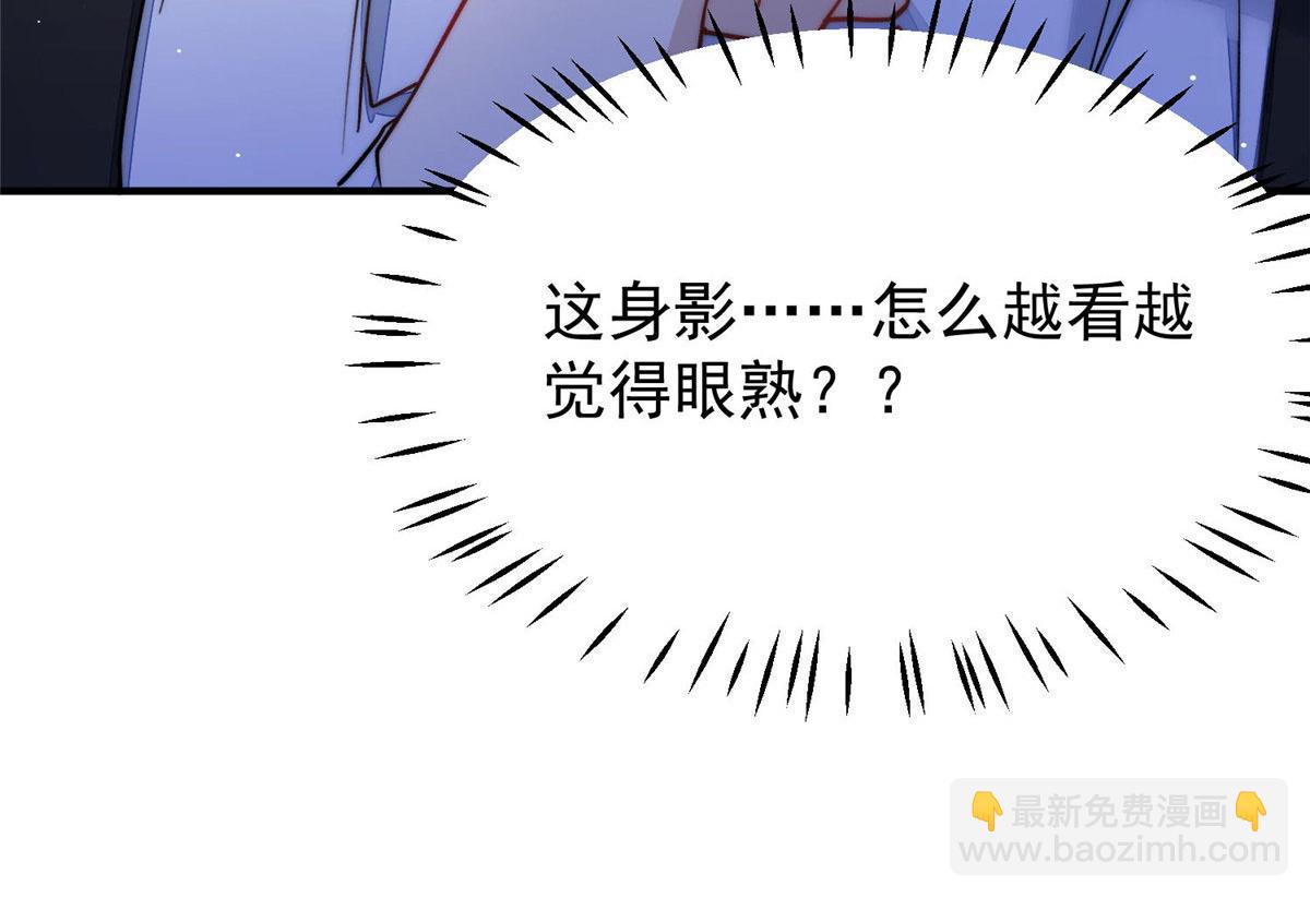 夫人她成了大佬們的團寵（團寵） - 39 想把母上大人藏起來(3/3) - 5