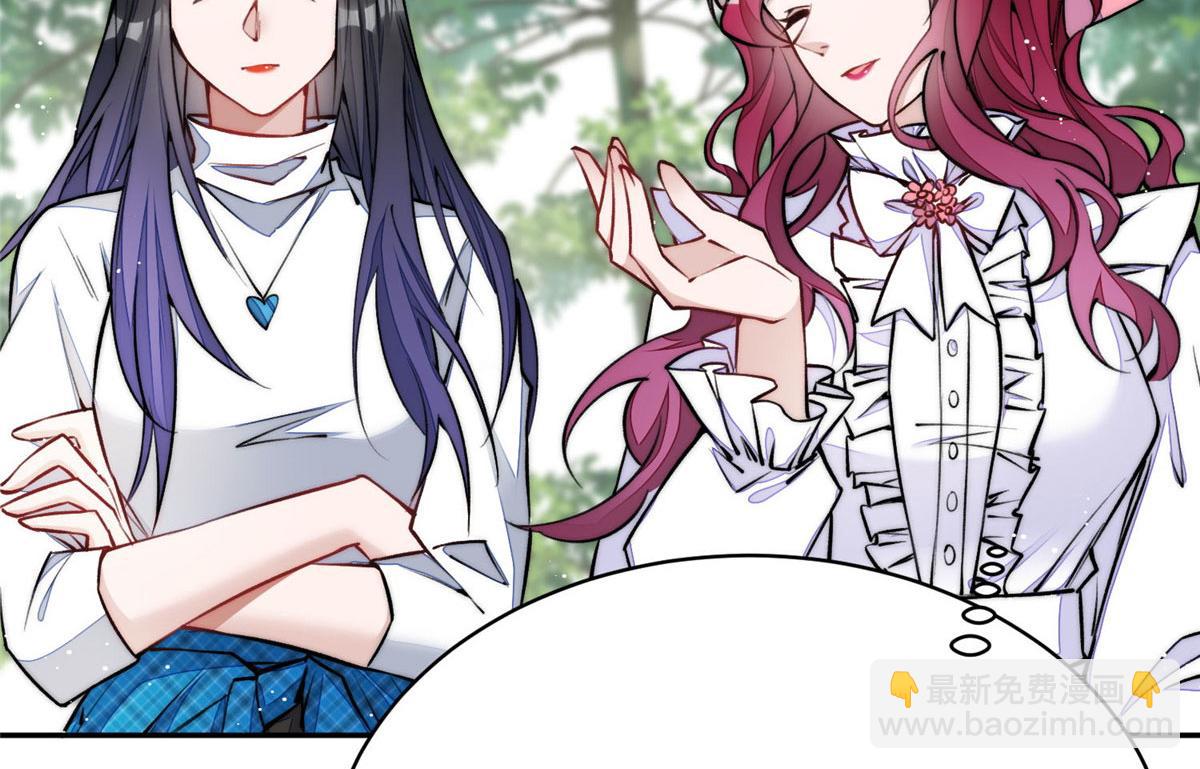 夫人她成了大佬們的團寵（團寵） - 39 想把母上大人藏起來(1/3) - 5