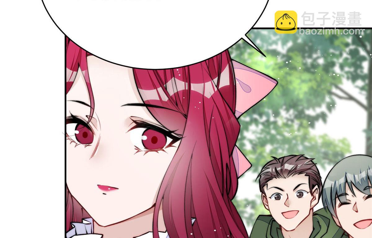 夫人她成了大佬們的團寵（團寵） - 39 想把母上大人藏起來(1/3) - 7