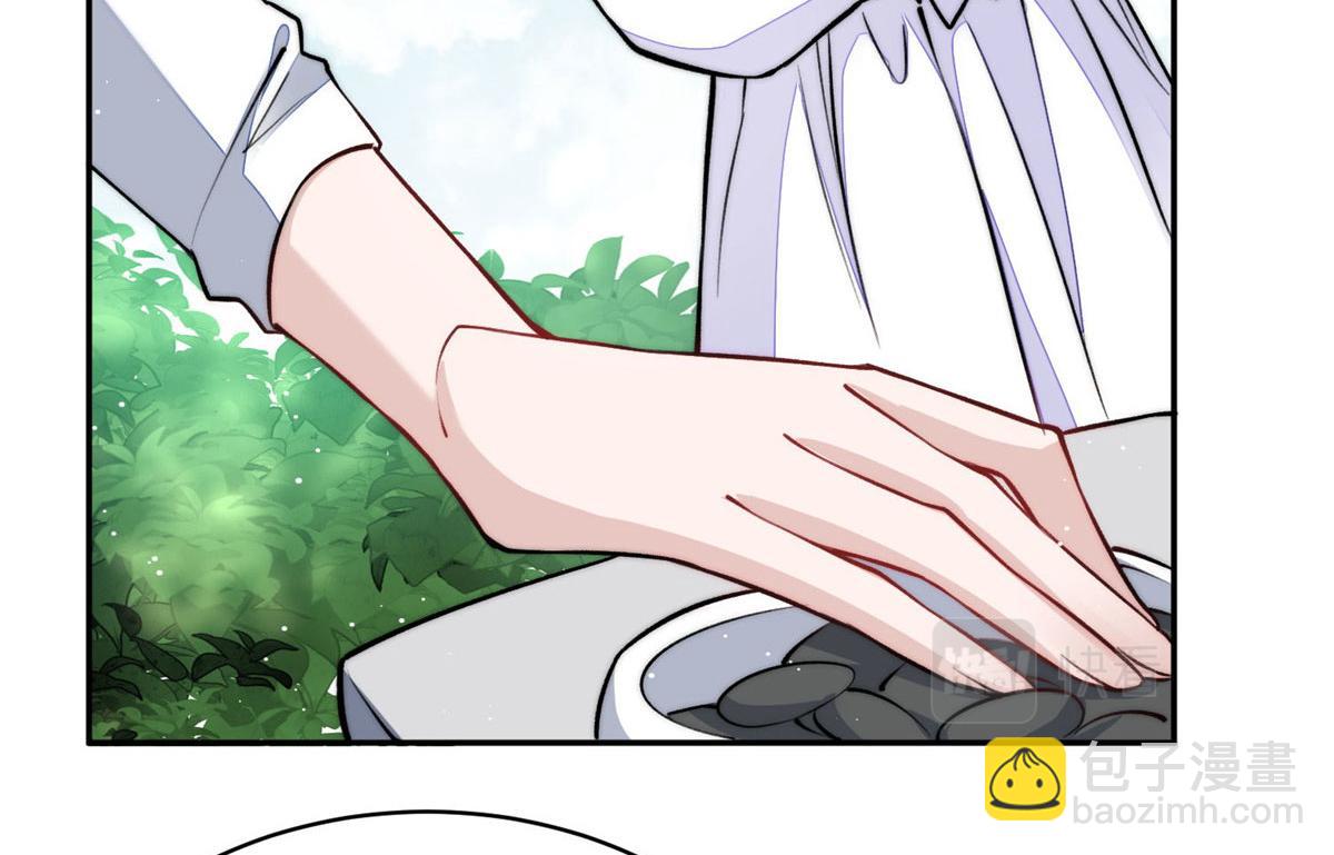 夫人她成了大佬們的團寵（團寵） - 39 想把母上大人藏起來(1/3) - 3