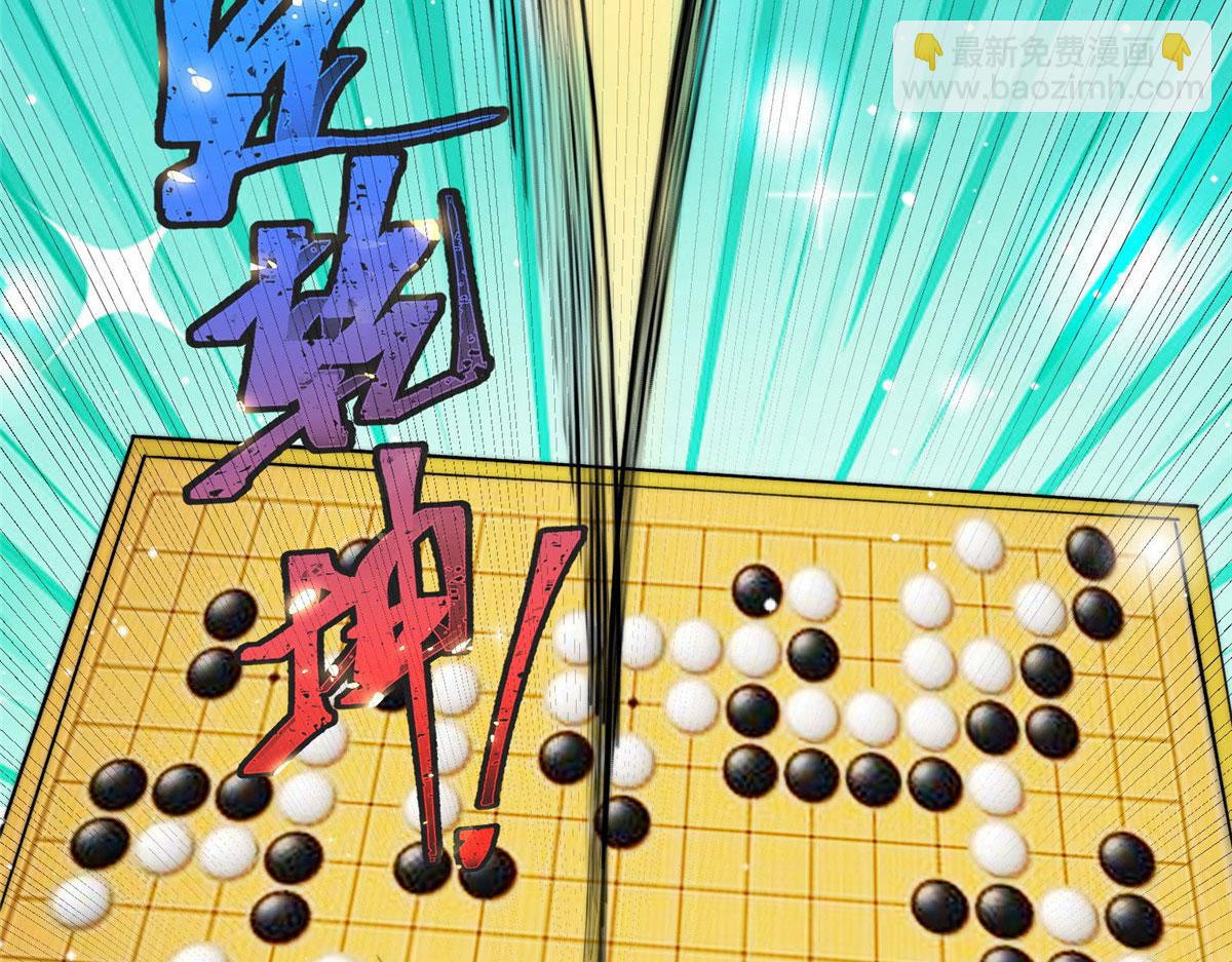 夫人她成了大佬們的團寵（團寵） - 39 想把母上大人藏起來(1/3) - 2