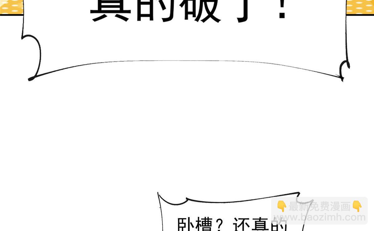 夫人她成了大佬們的團寵（團寵） - 39 想把母上大人藏起來(1/3) - 1