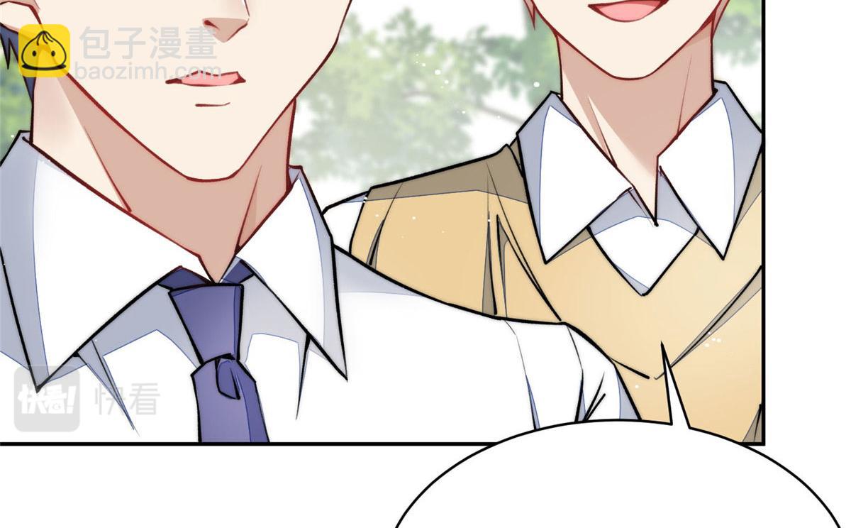 夫人她成了大佬們的團寵（團寵） - 39 想把母上大人藏起來(1/3) - 3