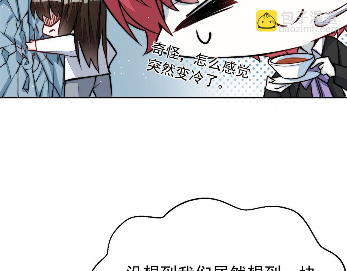 夫人她成了大佬們的團寵（團寵） - 39 想把母上大人藏起來(1/3) - 8