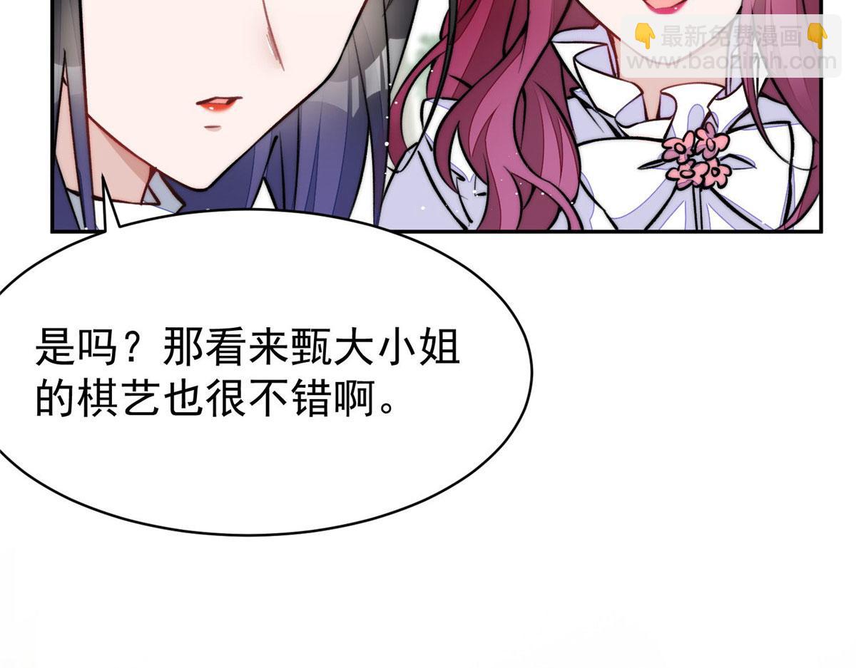 夫人她成了大佬們的團寵（團寵） - 39 想把母上大人藏起來(1/3) - 2