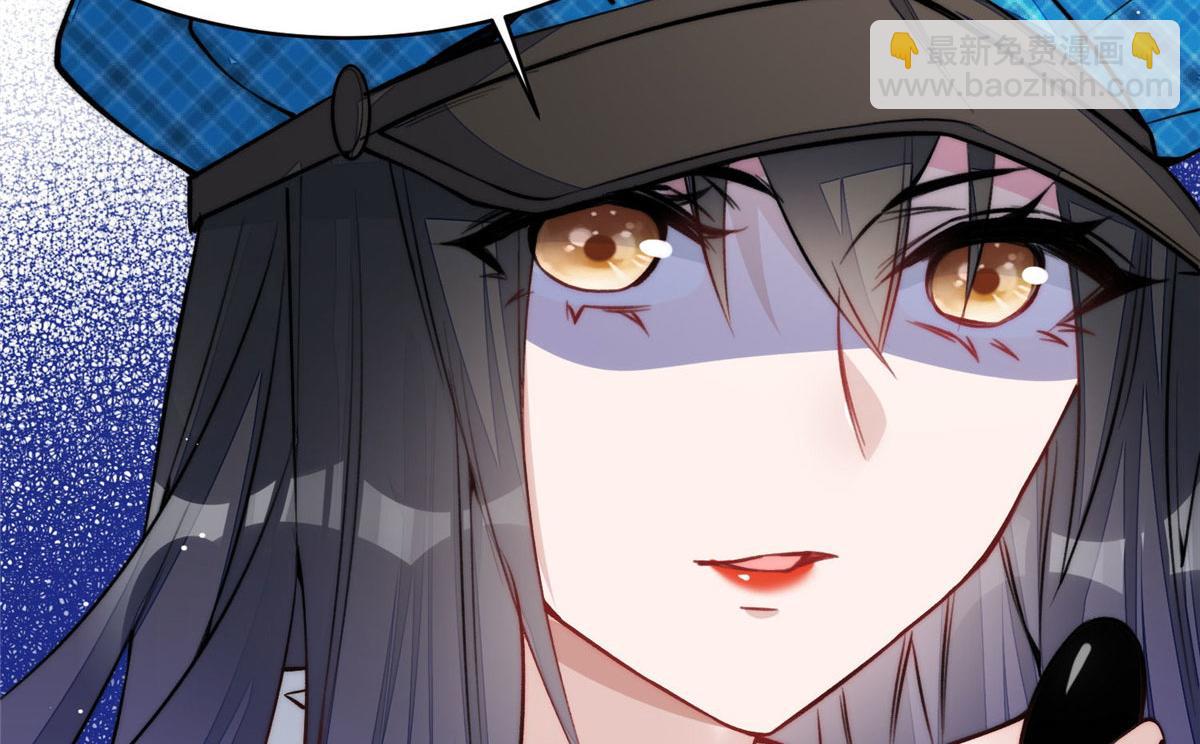 夫人她成了大佬們的團寵（團寵） - 39 想把母上大人藏起來(1/3) - 1